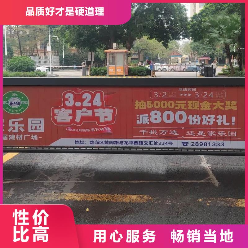 舟山市当地门禁广告公司当地广告服务商