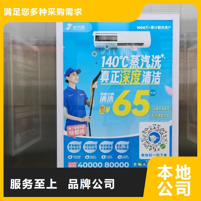 本地小区门禁广告公司当地广告服务商