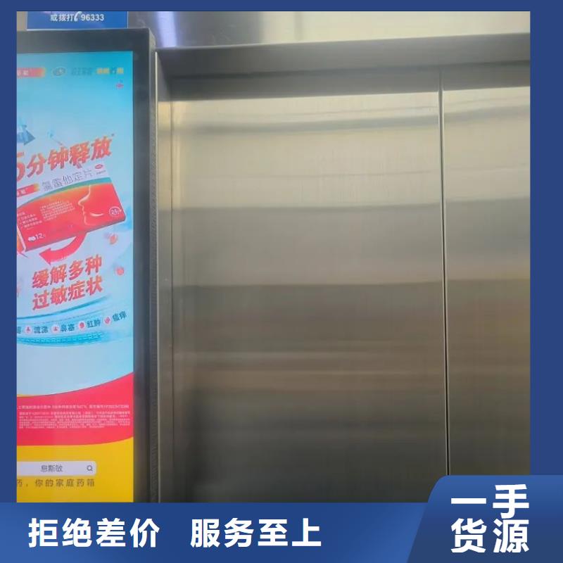 济南市电梯广告投放单当地广告服务商