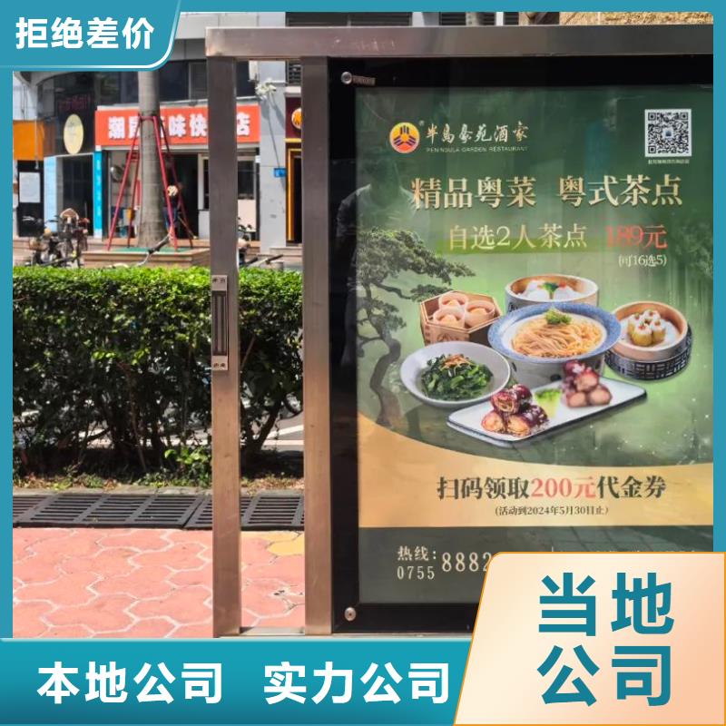专业做小区广告的公司本地公司