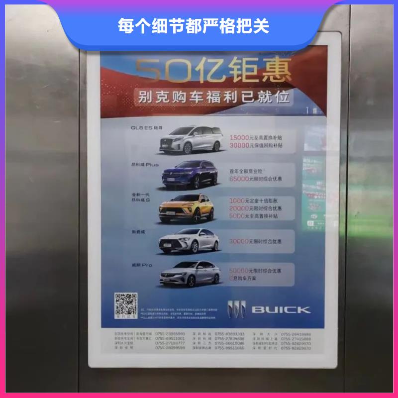 平湖市小区电梯广告当地广告服务商