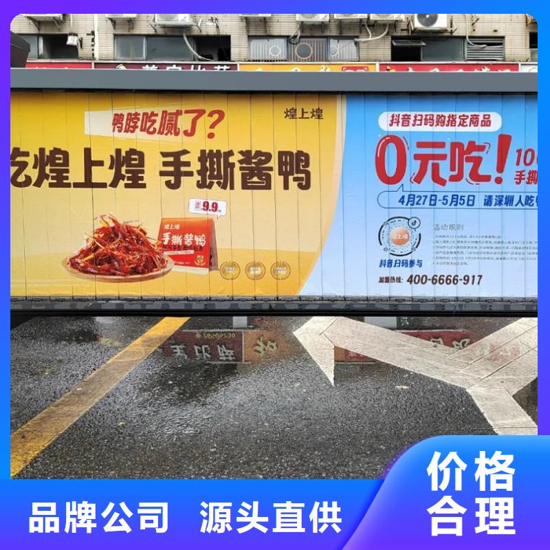舟山市发布广告道闸的公司信誉有保证