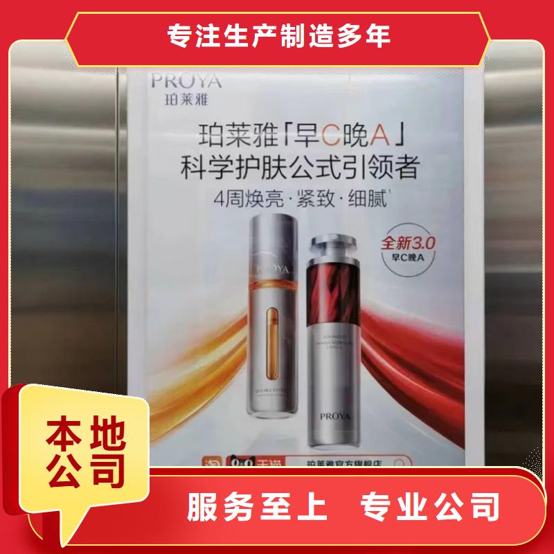 平湖市小区电梯广告当地广告服务商