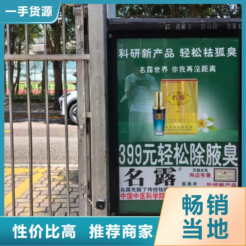 小区门禁广告公司本地广告服务商