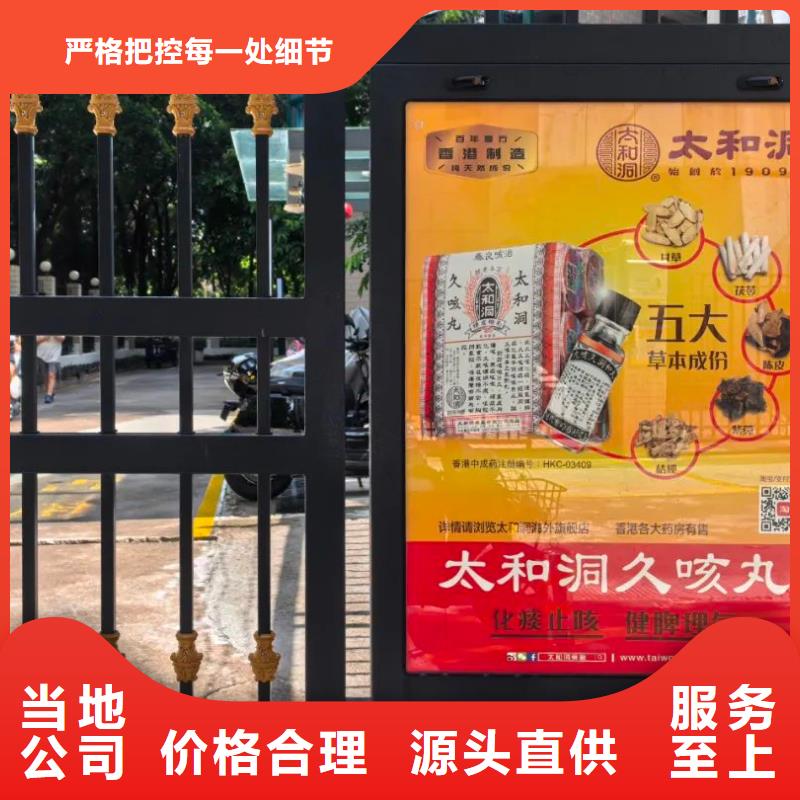 盐城市小区门禁广告传媒公司当地广告服务商