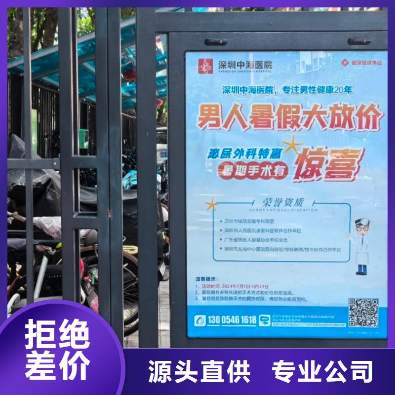 本地电梯广告公司本地服务商