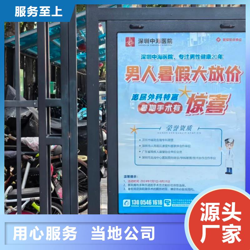 临沂市小区电梯广告费品牌公司
