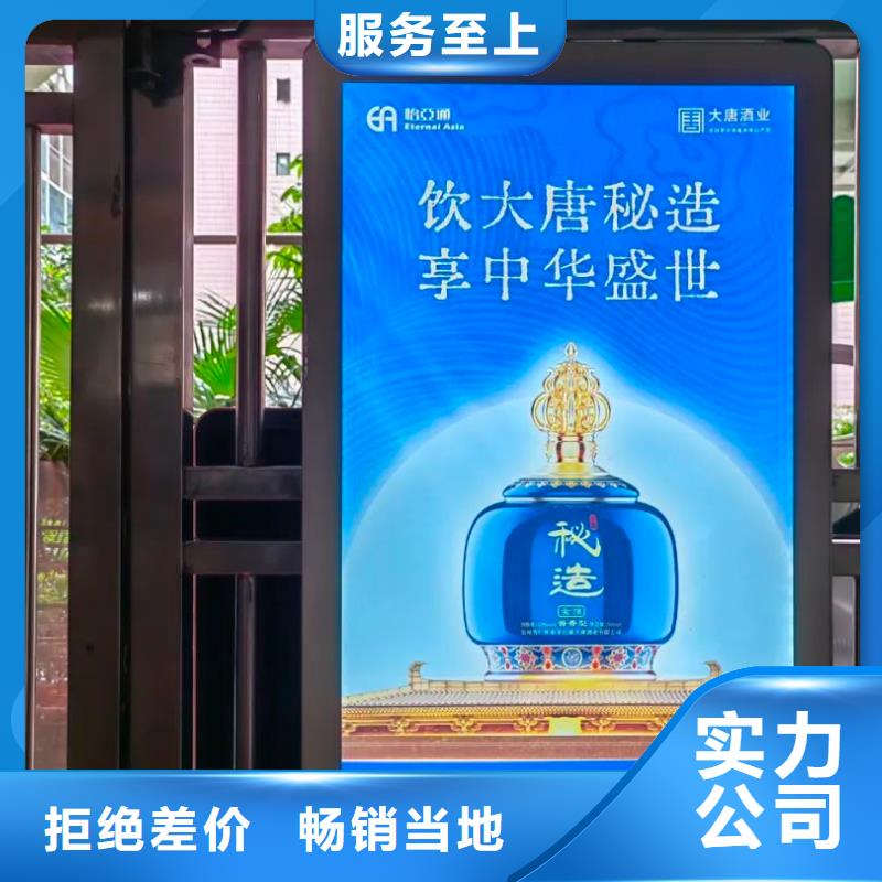 本地小区门禁广告公司当地广告服务商