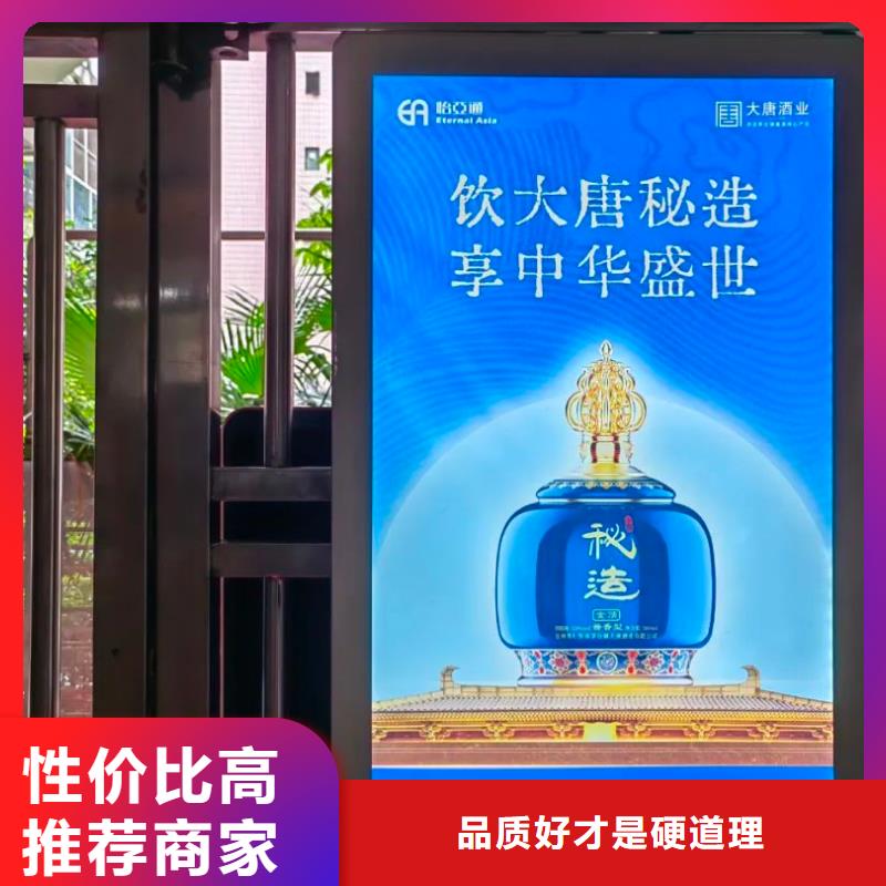 本地小区门禁广告公司当地广告服务商