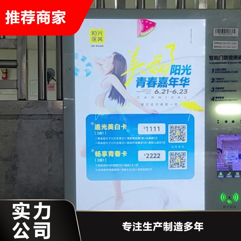 本地小区门禁广告公司当地广告服务商