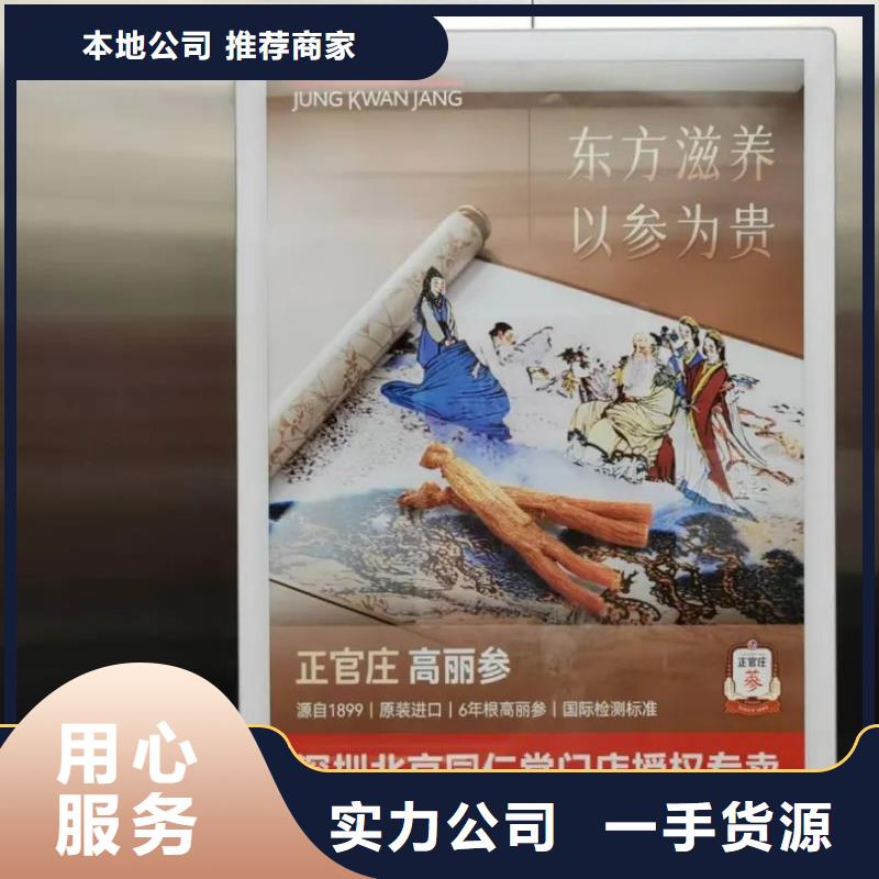 平湖市小区电梯广告当地广告服务商