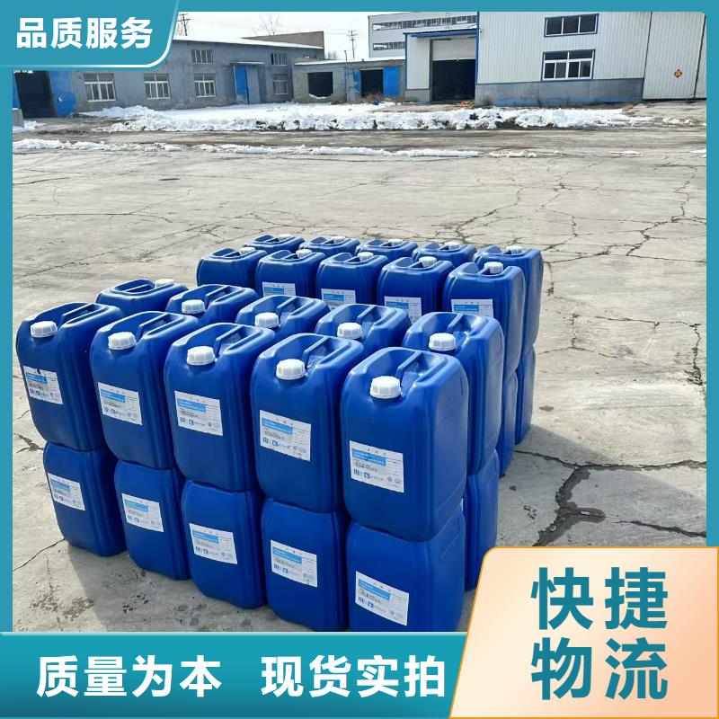 工地专用抑尘剂厂家批发大气治理抑尘剂