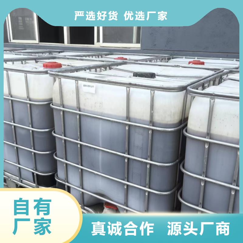 工地抑尘剂厂家批发大气治理抑尘剂