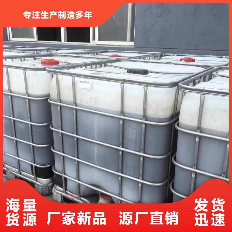 结壳抑尘剂矿用泡沫抑尘剂尘剂哪的质量好