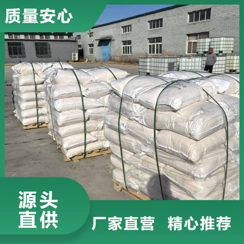 绿色抑尘剂生产厂家