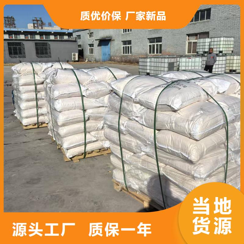 结壳抑尘剂速度快