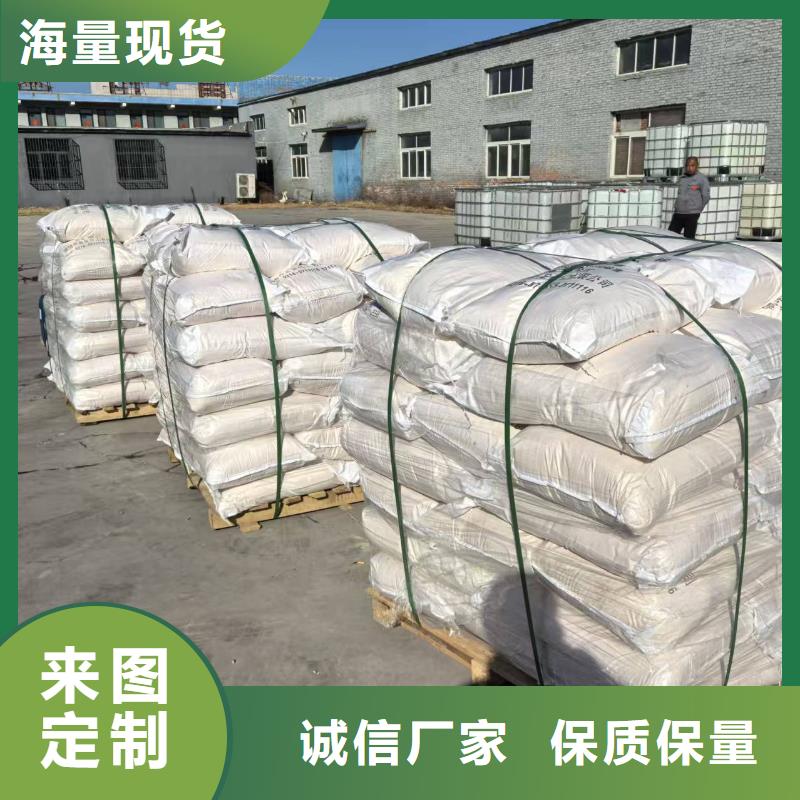 生物结壳抑尘剂厂家供应尾矿专用结壳抑尘剂