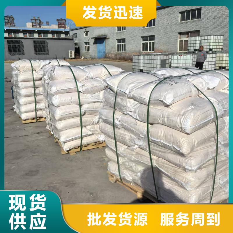 臭氧治理溶液道路泡沫降尘剂