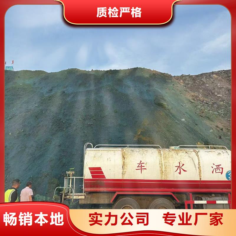 工地抑尘剂专业生产厂家环保抑尘剂