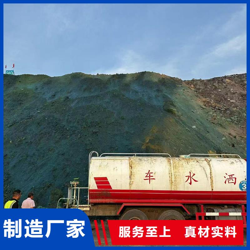 结壳抑尘剂生物抑尘剂批发市场