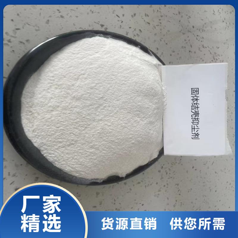 臭氧治理溶液道路泡沫降尘剂