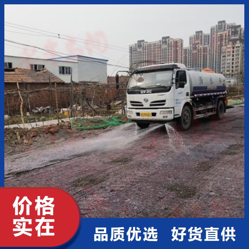 工地抑尘剂厂家批发大气治理抑尘剂