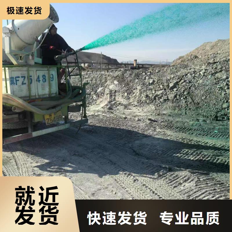 工地抑尘剂专业生产厂家环保抑尘剂
