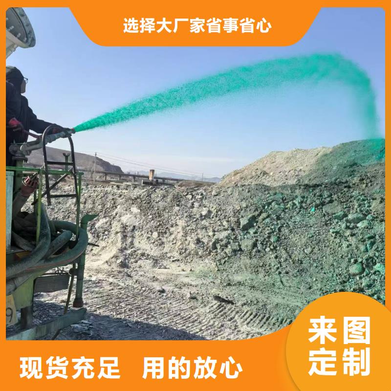绿色结壳抑尘剂固沙环保抑尘剂批发市场