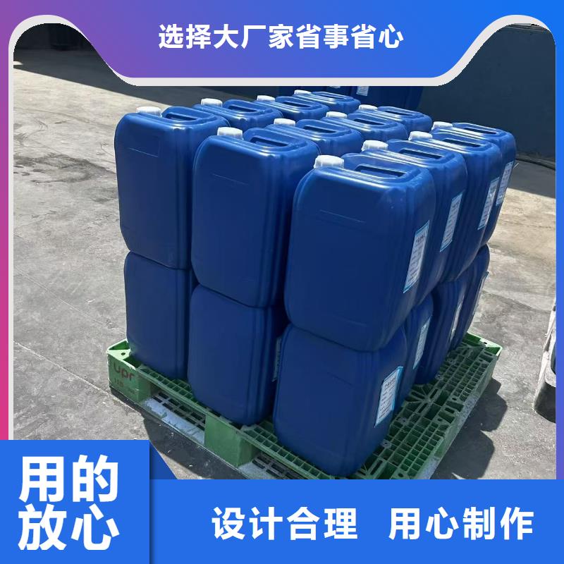 生物酶降尘剂pm10治理溶液