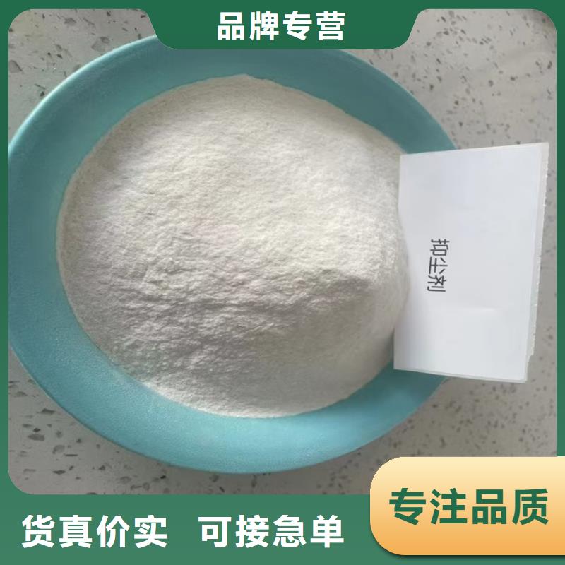 结壳型抑尘剂厂家供应绿色结壳抑尘剂