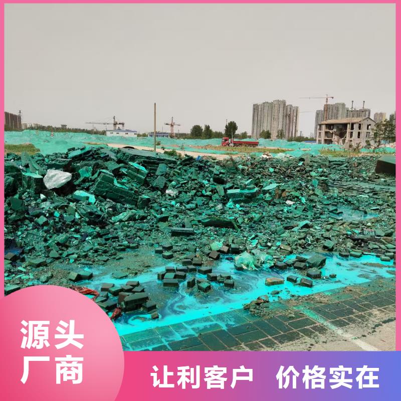 工地抑尘剂厂家批发大气治理抑尘剂