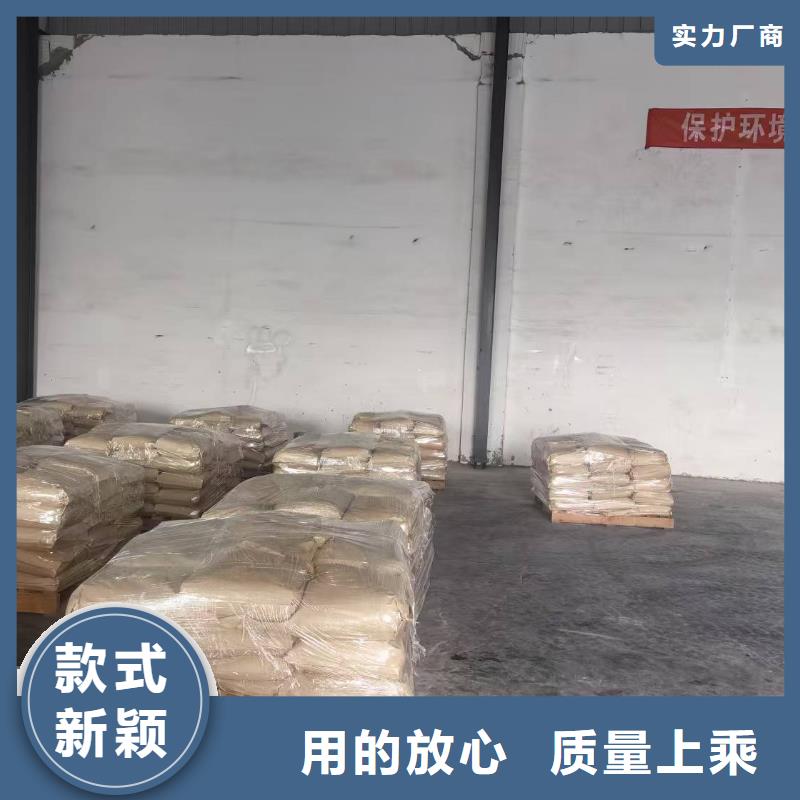 工地抑尘剂专业生产厂家环保抑尘剂