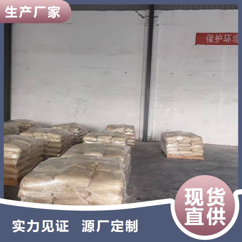 臭氧治理溶液道路泡沫降尘剂