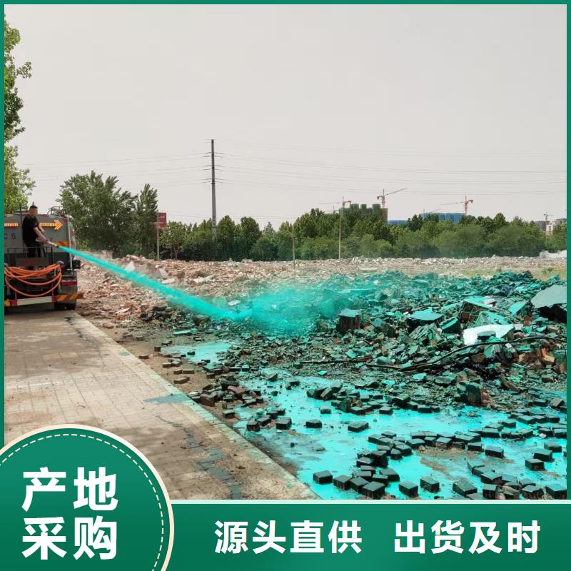 粉末结壳抑尘剂生物抑尘剂专业生产厂家