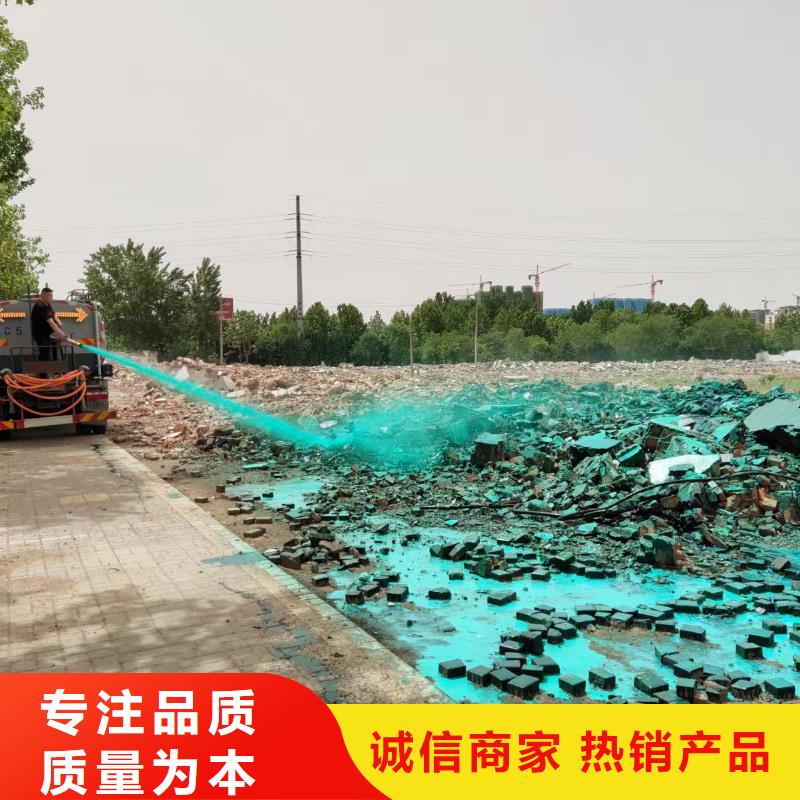 结壳抑尘剂生产厂家结壳抑尘剂生产厂家绿色抑尘剂