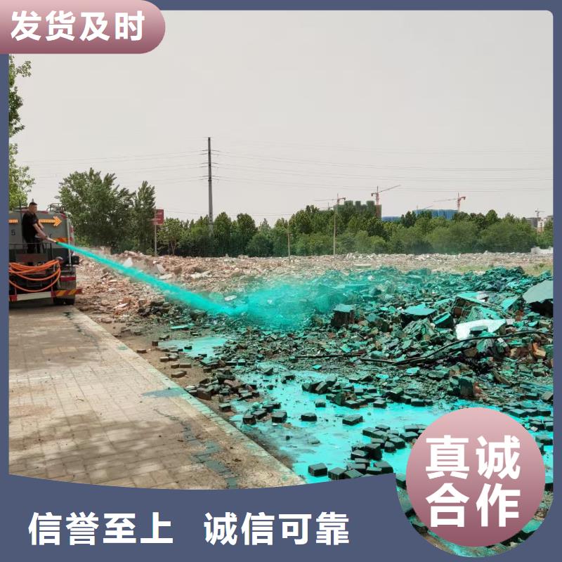 生物酶降尘剂pm10治理溶液