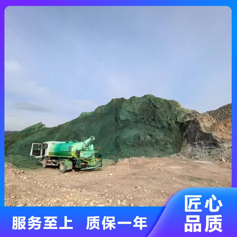 结壳抑尘剂抑尘剂生产厂家厂家地址