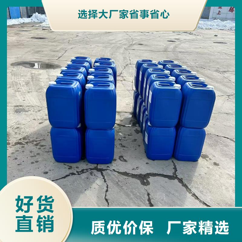 建筑工地专用抑尘剂专业生产厂家环保抑尘剂