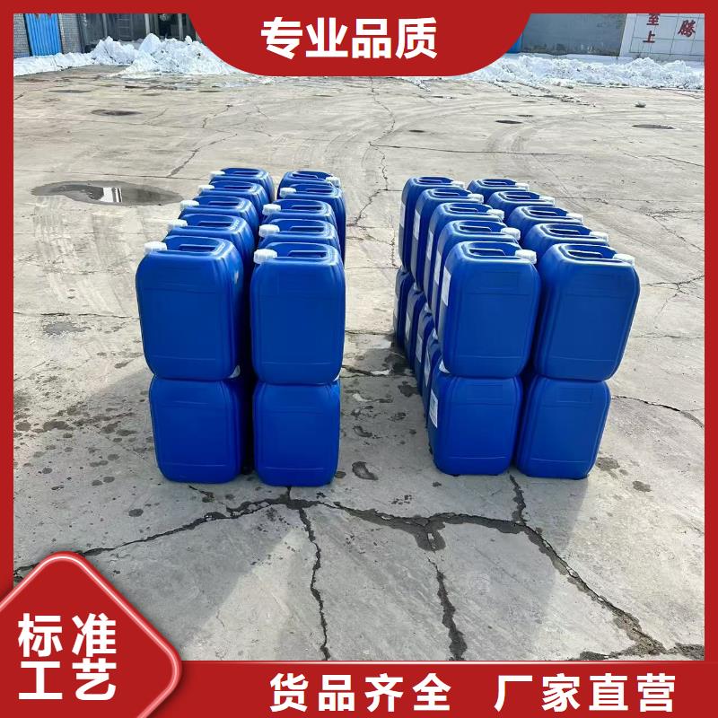 结壳环保抑尘剂绿色环保拒绝二次污染矿山专用抑尘剂
