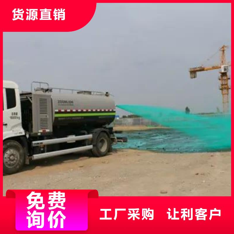 结壳环保抑尘剂绿色环保拒绝二次污染矿山专用抑尘剂