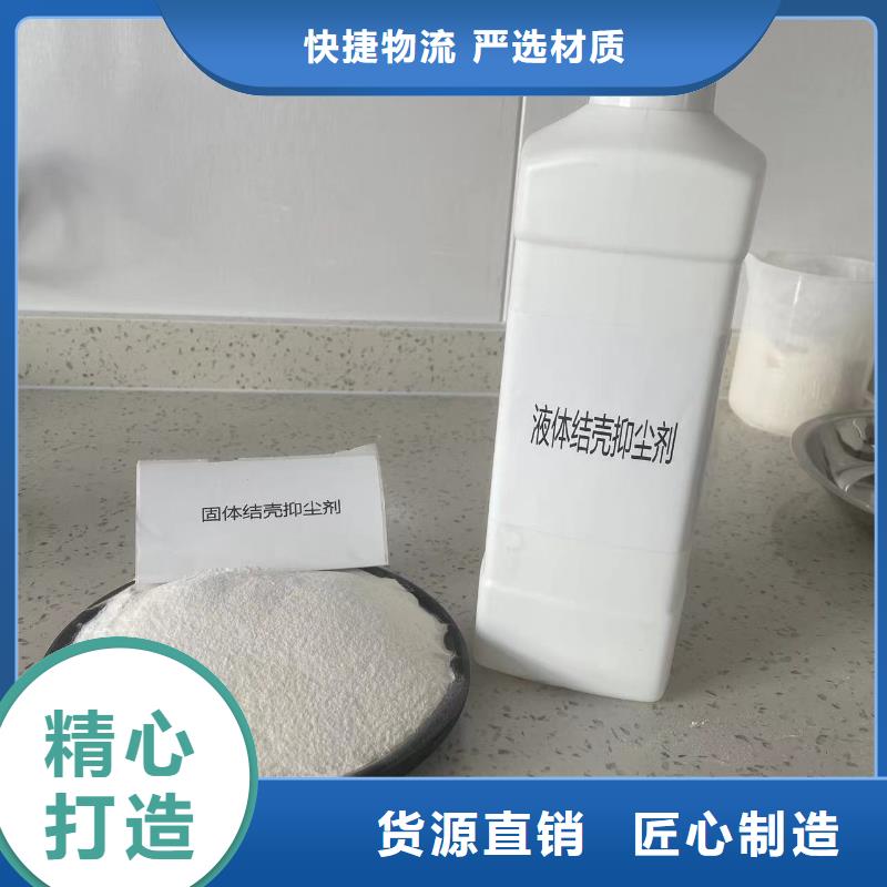 臭氧治理溶液道路泡沫降尘剂