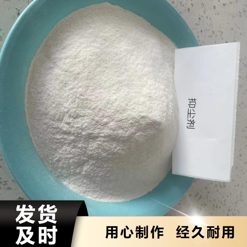 生物酶降尘剂pm10治理溶液