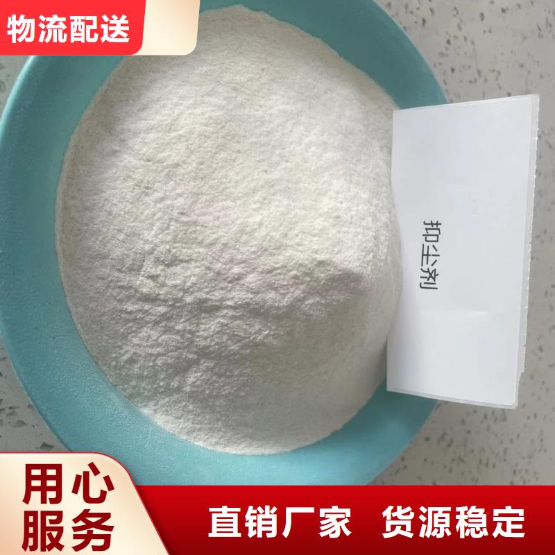 绿色抑尘剂生产厂家