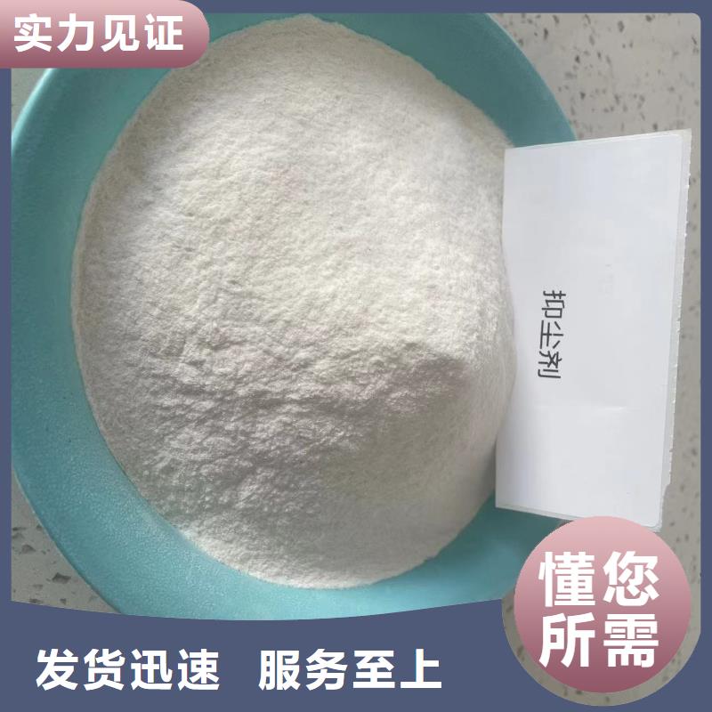 臭氧抑制剂pm2.5道路治理溶液