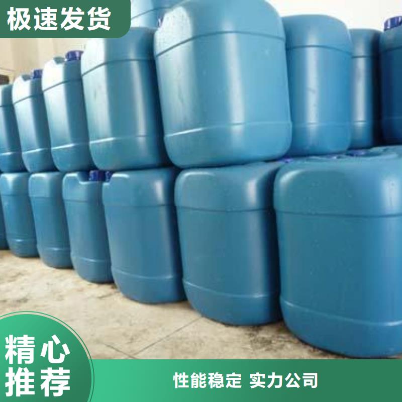 冷却塔清洗剂锅炉除垢剂固体厂家批发