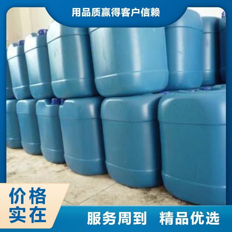 中央空调清洗除垢剂除垢