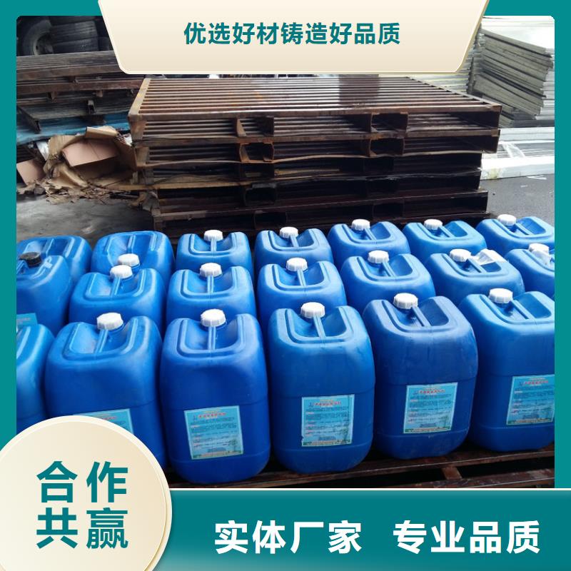 冷却塔清洗剂锅炉复合防腐除垢剂厂家批发
