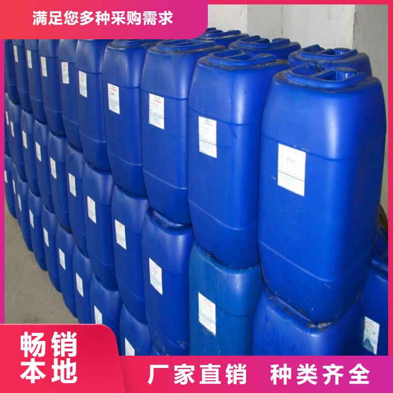 锅炉除垢清洗剂锅炉复合防腐除垢剂厂家供应