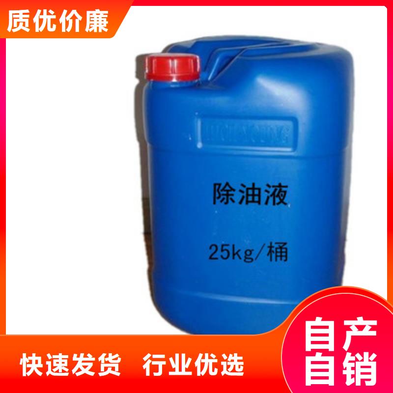 冷却塔清洗剂锅炉复合防腐除垢剂批发厂家