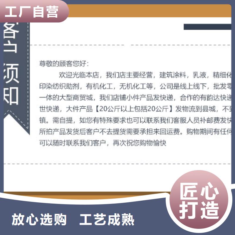 锅炉除垢清洗剂锅炉复合防腐除垢剂厂家供应
